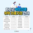 성모제동마취과의원 이미지