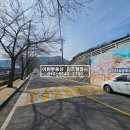 공마당길 이미지