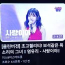 B🎴惡은감출수록뿌리가점점커져서 패망할것이요,善은감출수록더빛난다?한갖,영화 "암살자(들)"에개봉반발하자, 내란세력뿌리가깊어진다 이미지