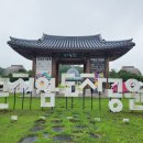 2024 WASBE 프린지페스티벌<베누스토 플루트 앙상블> 이미지