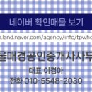 산울동_해밀동 BRT 이미지