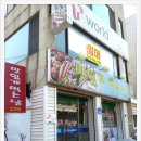 맛있게먹는날 2호점 이미지