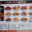 기영이숯불두마리치킨수원