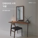 클래스인테리어 이미지