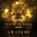 노체 이미지