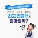 신문2 이미지