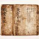 치유와 사랑을 위한 가족세우기 특강 | "여중군자, 장계향. 성인을 위한 지경의 삶" 특강 후기