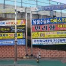 부거리길 이미지