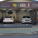 서부종합자동차공업사 이미지