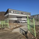 임산물산지유통센터 이미지