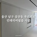 남구-005 이미지