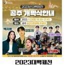에코아로마공주