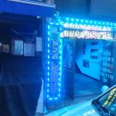 청개구리 노래방 이미지