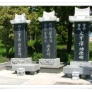 하모리-48 이미지