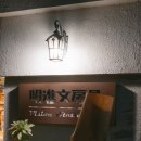 PARTNER SHOP(파트너 샵) 이미지