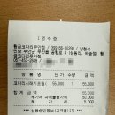 황금코다리곡성점 | 무안 현지인 맛집 코다리 시켰는데 막걸리 무제한 황금코다리