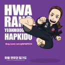 합기도 화랑 연무관 이미지