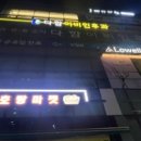 호랑마켓 이미지