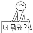 스테이그랴 이미지