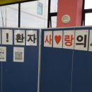 의료법인 효송의료재단 서안산노인전문병원 이미지