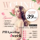 연세동안의원 이미지