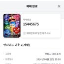&#39;롯데시네마 수지&#39; 5관 리클라이너석 꿀좌석 추천 !