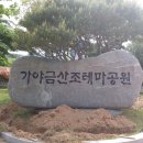 악성김창조선생기념관 Daum카페
