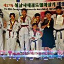 한양대탑수정태권도 네이버블로그