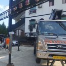 굿나루모텔 이미지