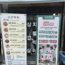 만촌 | 대구 담티역 맛집 낮부터 즐기는 막창 성지 연막창 만촌직영점 후기