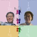 퍼니콘 (FUNNYCON) 이미지