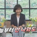 로이스마트 네이버블로그