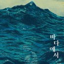 바다를만들다 네이버블로그