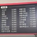 억조손짜장 이미지