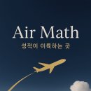 매스21