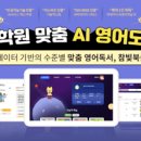 주식회사 참빛 이미지