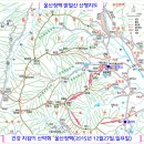 &#34;울산청맥&#34;과 함께 언양 밝얼산 산행&amp; 2015년도 사랑의 나눔 성금 전달식(12월 27일.일요일) 이미지