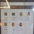 꼬김(꼬마김밥) | 부산 센텀 아침식사 가능 농부꼬마김밥 가성비 김밥 떡볶이 후기