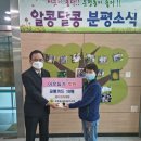 지에스25 청주명인점 Daum카페