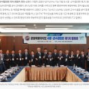 2033년 임무 해제 앞둔 21사단 신교대…양구군 “존치해야” 이미지