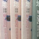 용팔이장터