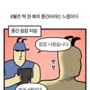 산들다방 | 아인슈페너 음료 지원부탁드립니다 식욕이 어제 그제보다방대해서 음식은 지금 부족한 상황 입니다
