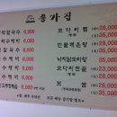 종가수제비 이미지