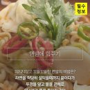 아크릴타운