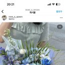 장미한스푼