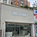 샤인헤어샵 | 청주 가경동 무브아하우스 헤어샵 찐후기~♡