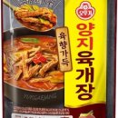 더육향 이미지