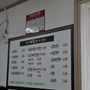 봉평메밀면가 이미지