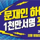 작전역 3번출구 이미지