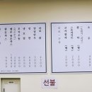 99분식점
